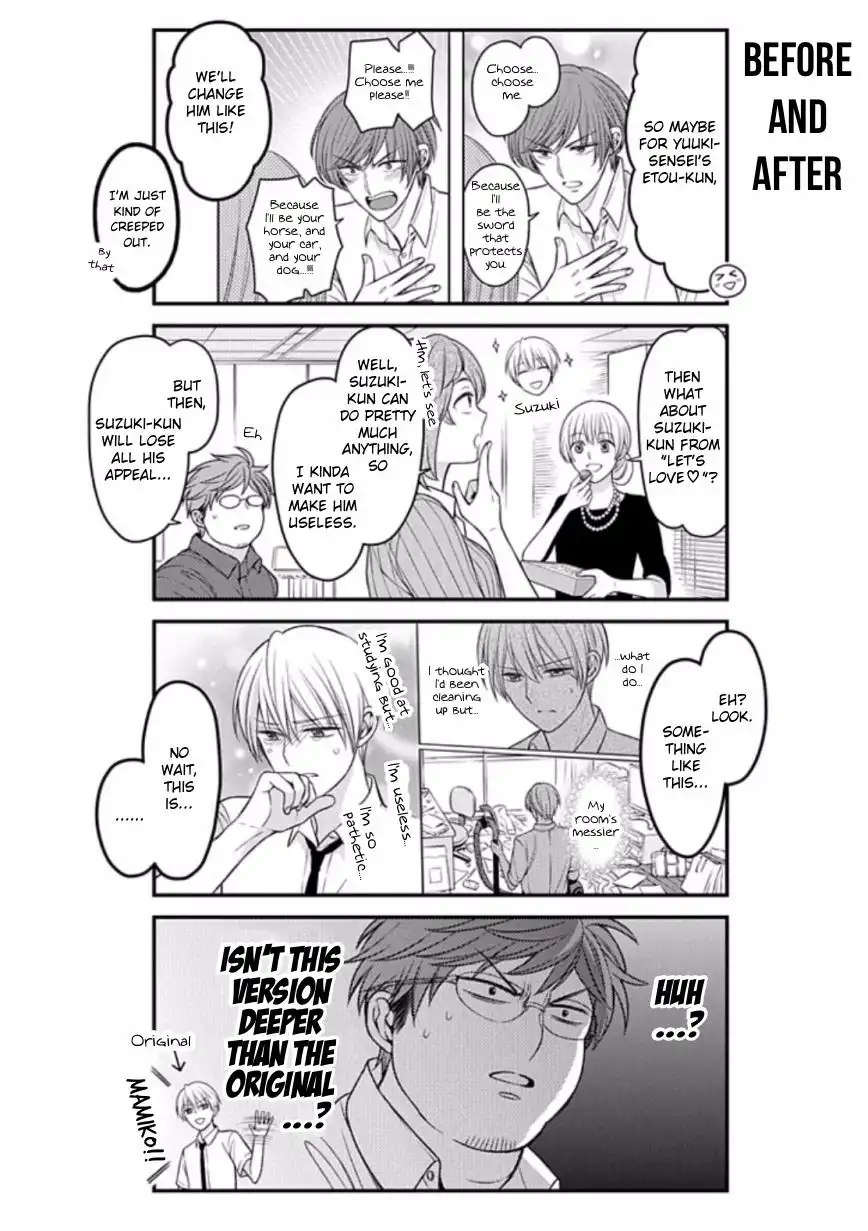 Gekkan Shojo Nozaki-kun Chapter 85 4